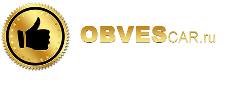 Интернет магазин ОбвесКарРу