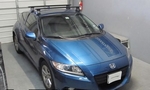 Багажник Thule на аэродинамических дугах для Honda CR-Z