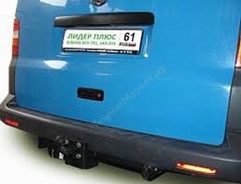 Фиксированный фаркоп Leader Plus для Volkswagen Transporter T5 (фургон закрытый) - ОбвесКарРу VIN: V111-F. 