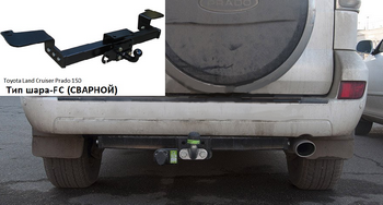 Фиксированный фаркоп Leader Plus для Toyota Land Cruiser Prado 150 - ОбвесКарРу VIN: T113-FC. 