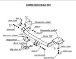 Фиксированный фаркоп VFM-Bosal для Dodge Caravan