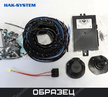 Комплект штатной электрики Hak-System 7-полюсной для BMW X3 (2014-н.в.) - ОбвесКарРу VIN: 12020523. 