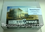 Комплект штатной электрики Thule Brink 7-полюсной для Skoda Octavia II универсал (2004-2013) - оригинал