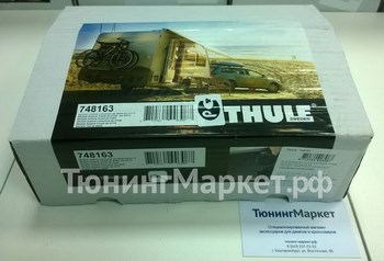 Комплект штатной электрики Thule Brink 7-полюсной для Skoda Octavia II лифтбек - оригинал - ОбвесКарРу VIN: 748163. 