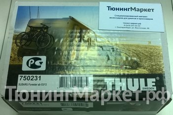 Комплект штатной электрики Thule Brink 7-полюсной для Subaru Forester (2013-н.в.) - оригинал - ОбвесКарРу VIN: 750231. 