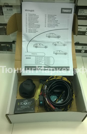 Комплект штатной электрики Thule Brink 7-полюсной для BMW 3-Series Gran Turismo (2012-н.в.) - ОбвесКарРу VIN: 703373. 
