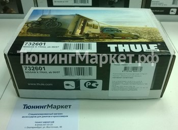 Комплект штатной электрики Thule Brink 7-полюсной для Nissan X-Trail - оригинал - ОбвесКарРу VIN: 732601. 