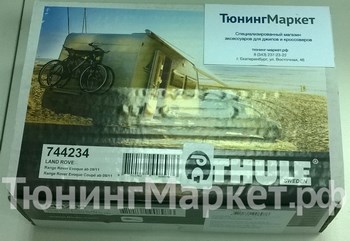 Комплект штатной электрики Thule Brink 13-ти полюсной для Land Rover Range Rover Evoque - ОбвесКарРу VIN: 744234. 