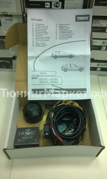 Комплект штатной электрики Thule Brink 7-полюсной для BMW 1-Series (2011-н.в.) - ОбвесКарРу VIN: 703373. 