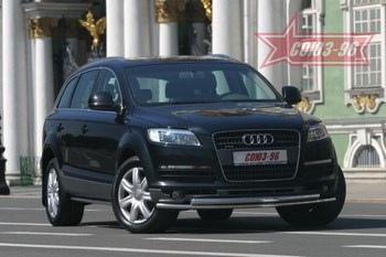 Передняя защита для Audi Q7 (2005-2015) - ОбвесКарРу VIN: AUDQ.48.0338. 