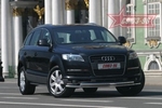 Передняя защита для Audi Q7 (2005-2015)