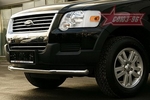 Передняя защита для Ford Explorer (2003-2010)