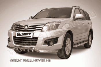 Передняя защита для Great Wall Hover H3 (2010-2015) - ОбвесКарРу VIN: GWHN-H3-001. 