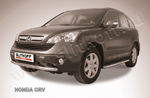 Передняя защита для Honda CR-V (2009-2012)