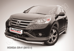 Передняя защита для Honda CR-V 2.0L (2012-2015)