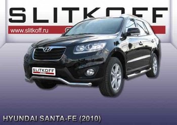 Передняя защита для Hyundai Santa Fe (2010-2012) - ОбвесКарРу VIN: HSFN001. 