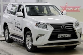 Передняя защита для Lexus GX460 (2013-2015) - ОбвесКарРу VIN: GX46.48.1927. 