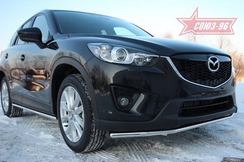 Передняя защита для Mazda CX-5 (2011-2015) - ОбвесКарРу VIN: MCX5.48.1418. 