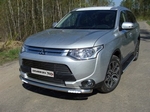 Передняя защита для Mitsubishi Outlander (2014-2015)
