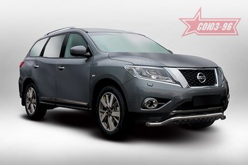 Передняя защита для NIssan Pathfinder (2014-2015) - ОбвесКарРу VIN: NPTF.45.5217. 