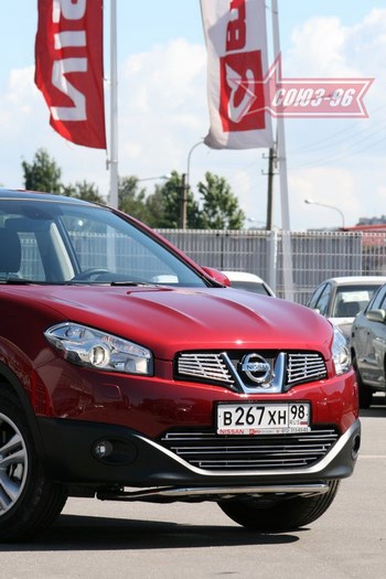 Передняя защита для NIssan Qashqai (2010-2013) - ОбвесКарРу VIN: NQSH.57.1115. 