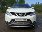 Передняя защита для NIssan Qashqai (2013-2015)