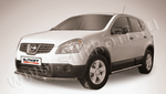 Передняя защита для NIssan Qashqai (2010-2013)