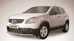 Передняя защита для NIssan Qashqai +2 (2010-2013)