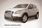Передняя защита для NIssan Qashqai (2006-2010)