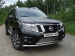 Передняя защита для NIssan Terrano (2014-2015)
