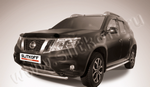 Передняя защита для NIssan Terrano (2014-2015)