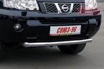 Передняя защита для NIssan X-Trail (2003-2007)