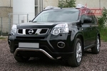 Передняя защита для NIssan X-Trail (2011-2014)