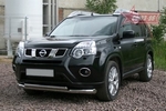 Передняя защита для NIssan X-Trail (2011-2014)