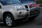Передняя защита для NIssan X-Trail (2007-2011)