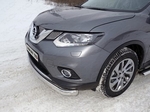 Передняя защита для NIssan X-Trail (2015-н.в.)