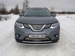 Передняя защита для NIssan X-Trail (2015-н.в.)