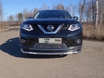 Передняя защита для NIssan X-Trail (2015-н.в.)
