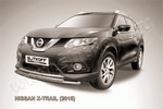 Передняя защита для NIssan X-Trail (2015-н.в.)