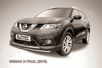 Передняя защита для NIssan X-Trail (2015-н.в.)