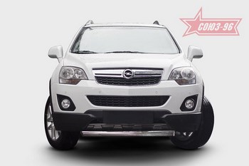 Передняя защита для Opel Antara (2011-2015) - ОбвесКарРу VIN: OANT.48.1547. 