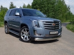 Передняя защита для Cadillac Escalade (2015-н.в.)