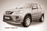 Передняя защита для Chery Tiggo FL (2012-2015)