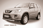 Передняя защита для Chery Tiggo FL (2012-2015)