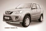 Передняя защита для Chery Tiggo FL (2012-2015)