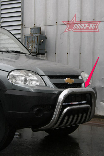 Передняя защита для Chevrolet Niva (2009-2015) - ОбвесКарРу VIN: CN09.56.0848. 