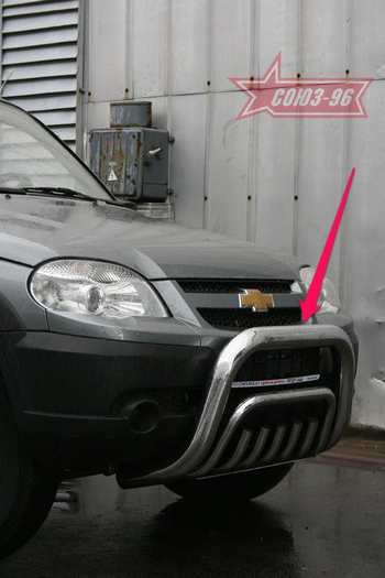 Передняя защита для Chevrolet Niva (2009-2015) - ОбвесКарРу VIN: CN09.56.0854. 