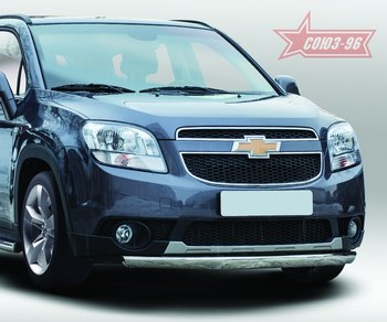 Передняя защита для Chevrolet Orlando (2010-2015) - ОбвесКарРу VIN: CHOR.48.1587. 