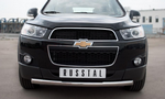 Передняя защита для Chevrolet Captiva (2011-2013)