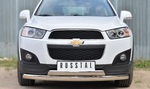 Передняя защита для Chevrolet Captiva (2013-2015)